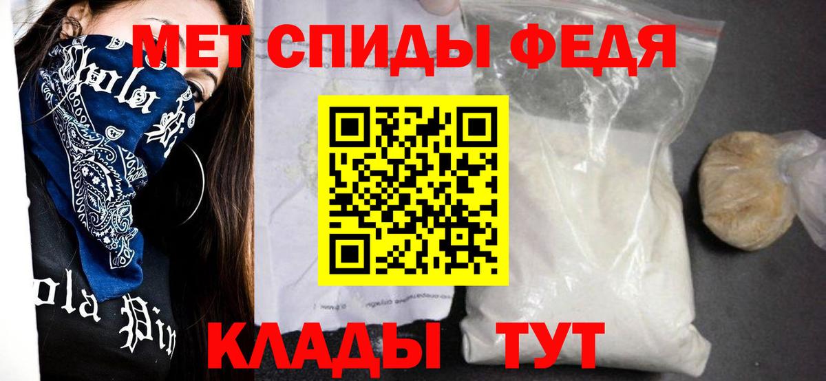 АМФ 97% Алатырь