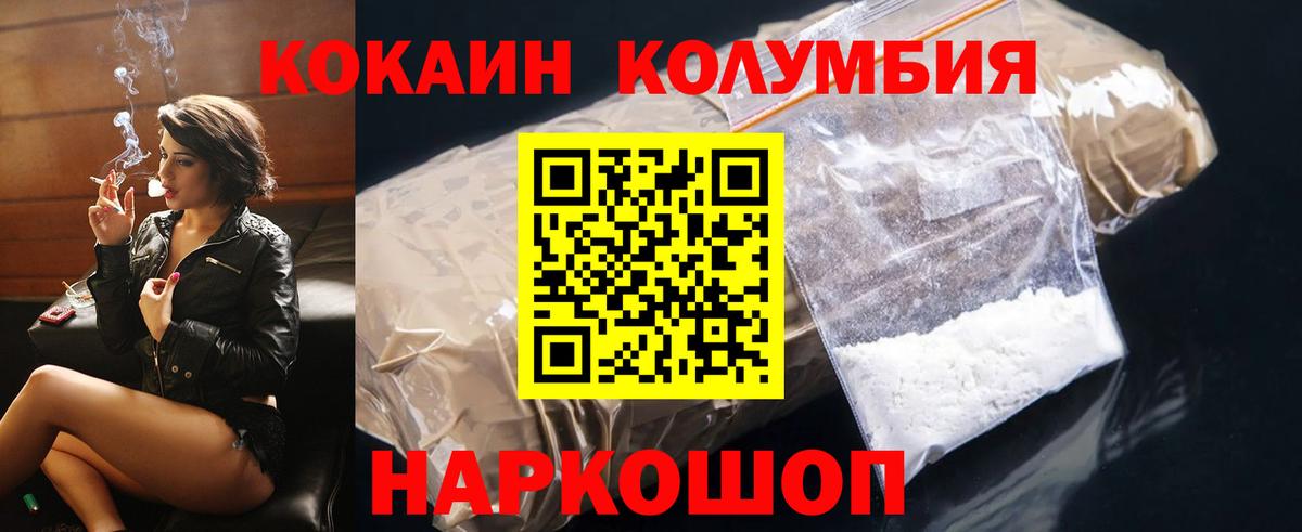 КОКАИН VHQ Алатырь