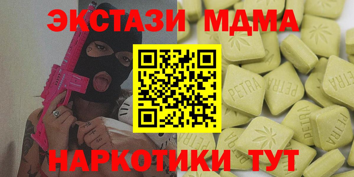 Экстази Cube Алатырь