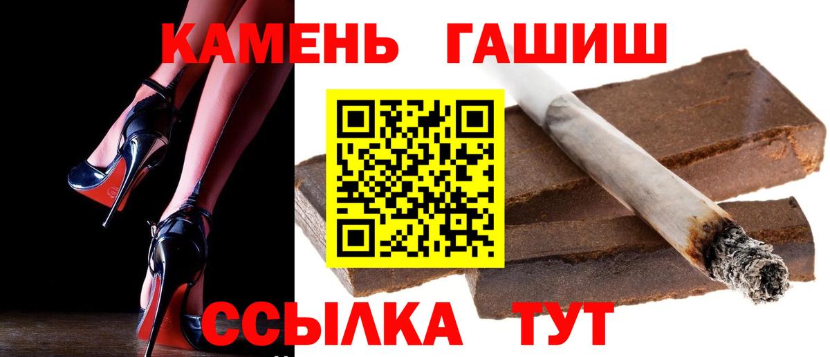 ГАШ 40% ТГК Алатырь