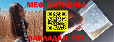 герыч Рузаевка