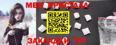 герыч Рузаевка