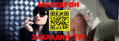 мефедрон VHQ Рыбинск