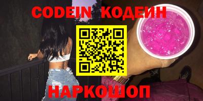 мефедрон VHQ Рыбинск