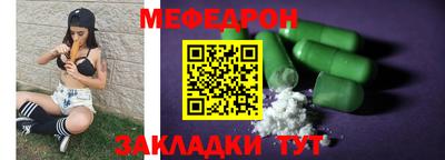 герыч Рузаевка