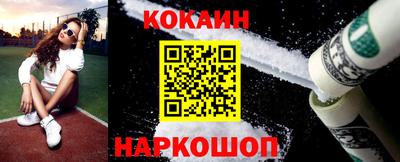 мефедрон VHQ Рыбинск