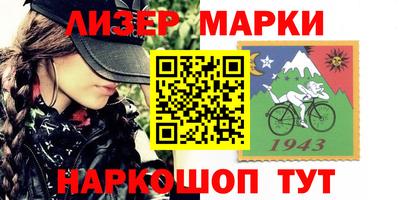 герыч Рузаевка