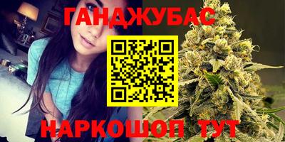 герыч Рузаевка