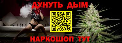 мефедрон VHQ Рыбинск