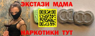 мефедрон VHQ Рыбинск