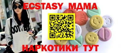 герыч Рузаевка