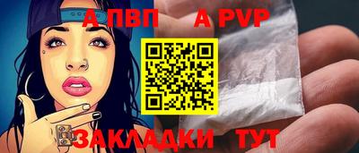 мефедрон VHQ Рыбинск