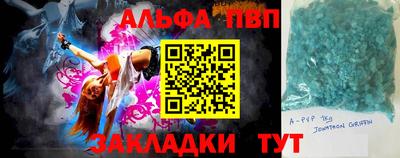 мефедрон VHQ Рыбинск