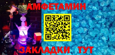 мефедрон VHQ Рыбинск