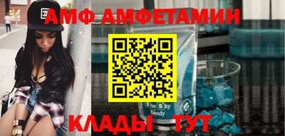 мефедрон VHQ Рыбинск