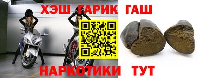 мефедрон VHQ Рыбинск