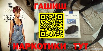 мефедрон VHQ Рыбинск