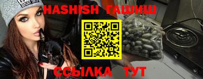 ПСИЛОЦИБИНОВЫЕ ГРИБЫ Рязань