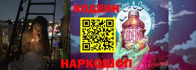 мефедрон VHQ Рыбинск