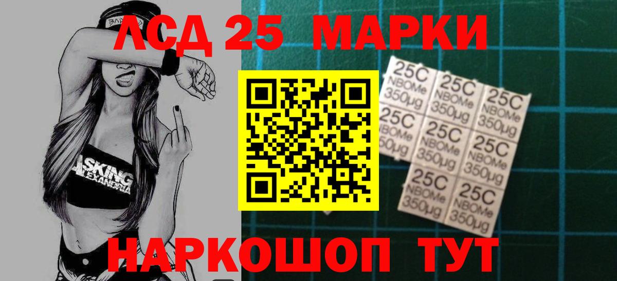 Алатырь  ЛСД экстази ecstasy  Вход с VPN  ЛСД экстази ecstasy 